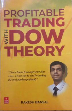 Profitable Trading with Dow Theory